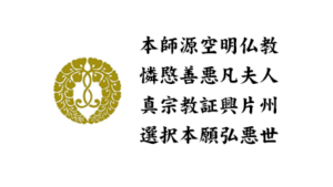 住職法語 2025-04